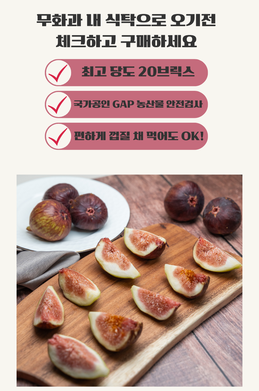 상세페이지 2