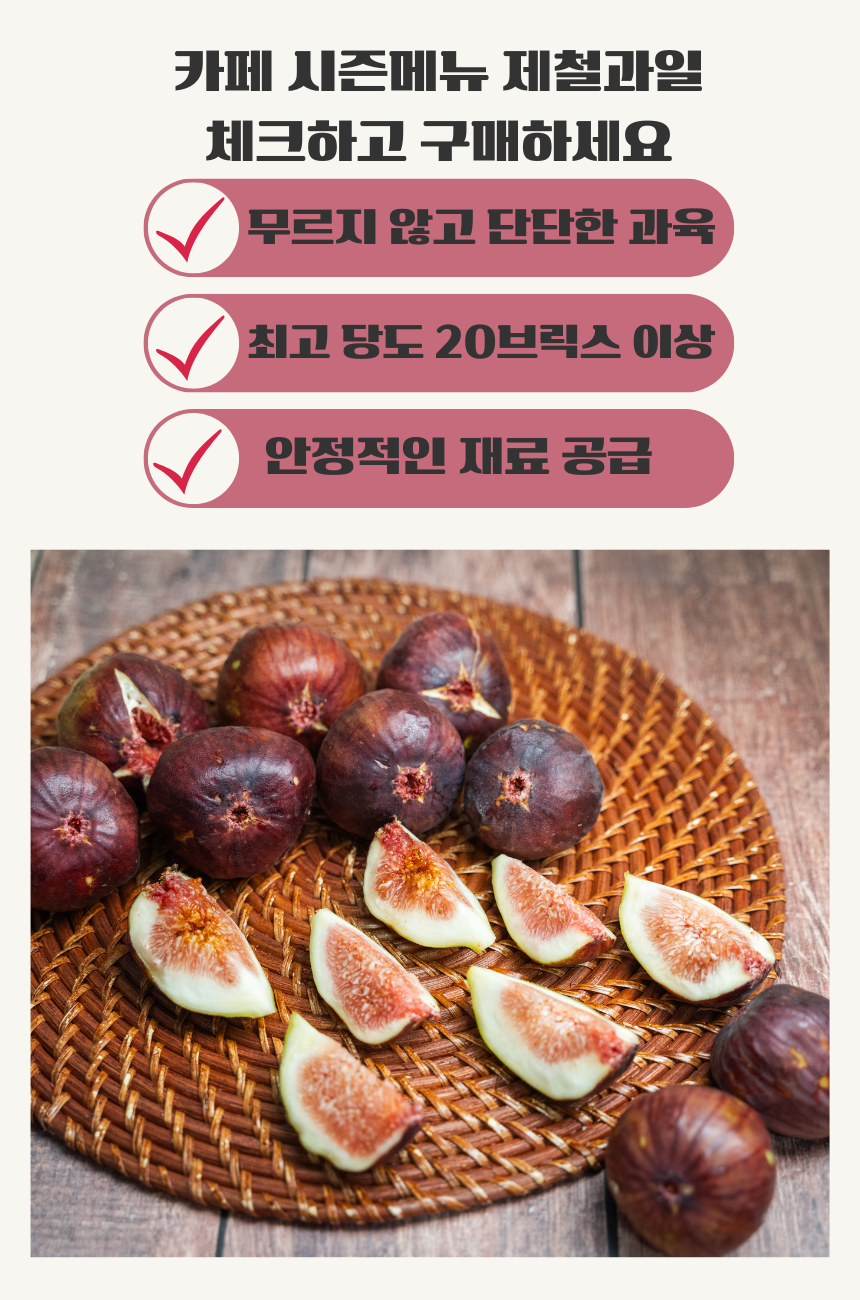 상세페이지 3